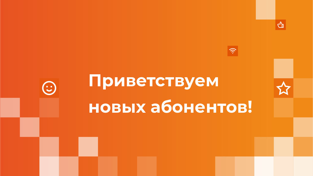 УГМК-Телеком